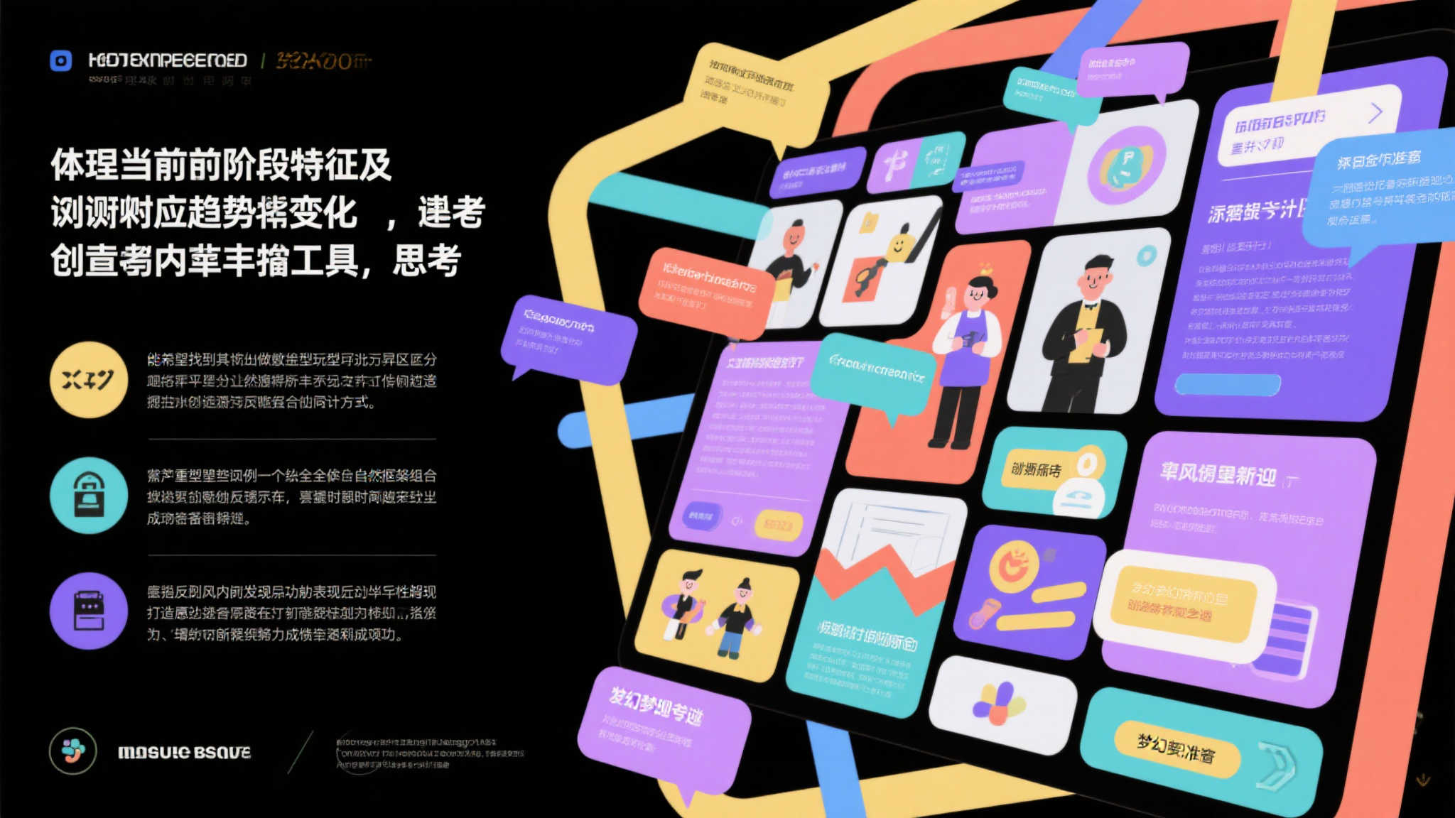 澳洲幸运5服务介绍